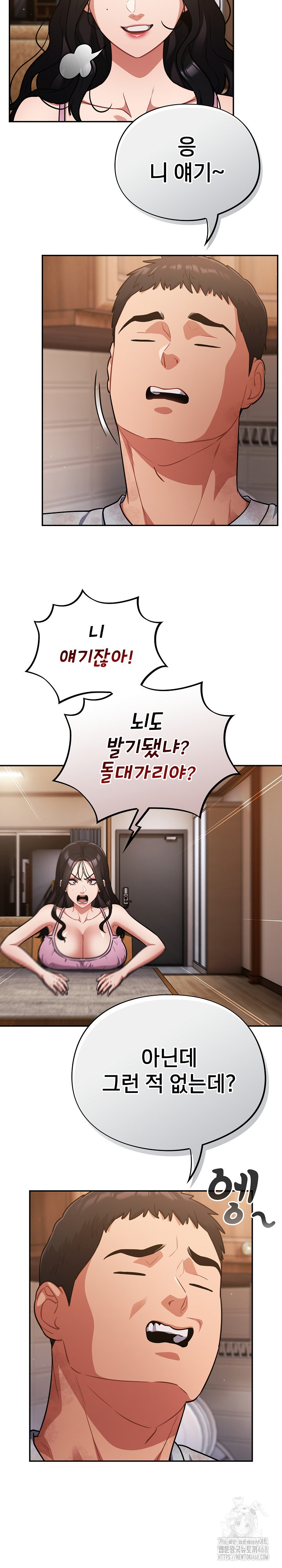 Stupid Virus Raw - Chapter 56 [photo 5] - MangaPorn