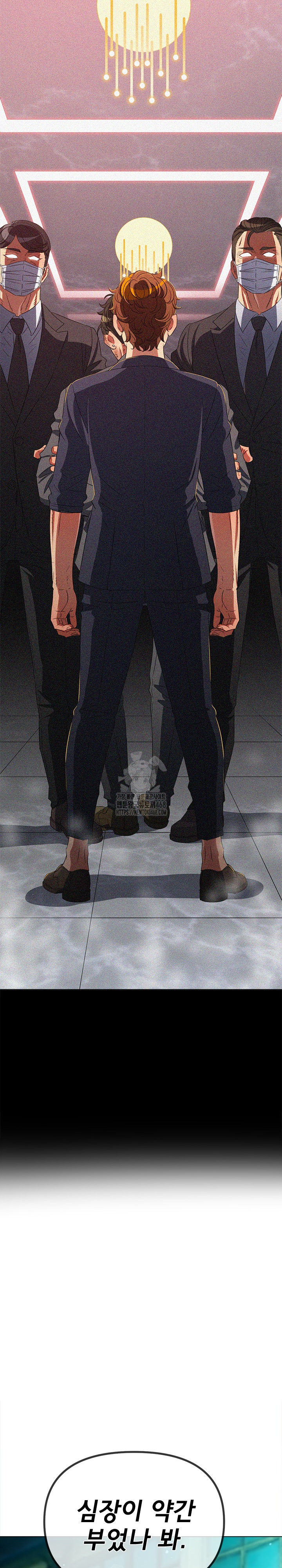 My High School Bully Raw - Chapter 283 [photo 7] - MangaPorn