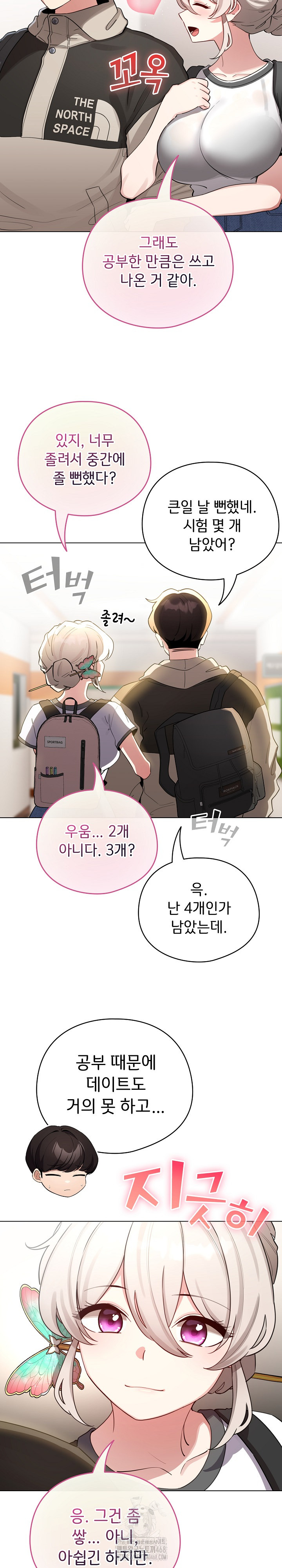 I Became a Pornhwa NPC Raw - Chapter 51 [photo 20] - MangaPorn