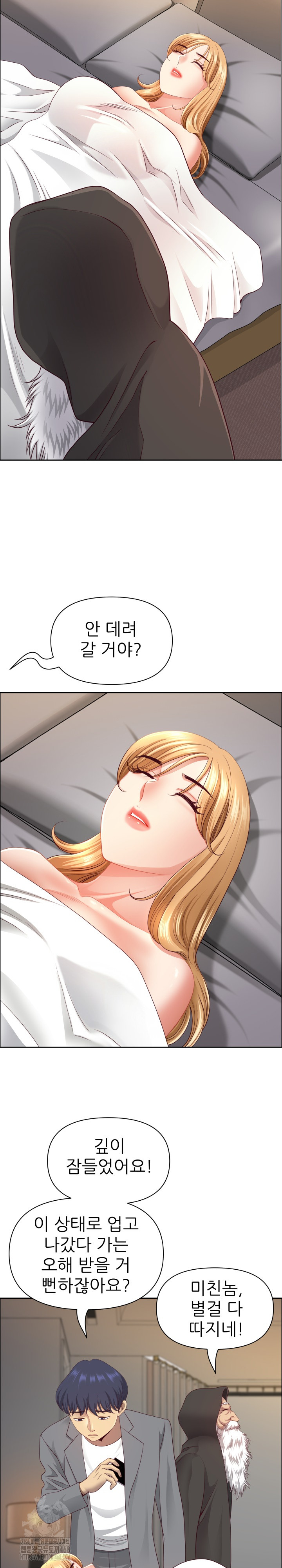 Big Guy Raw - Chapter 65 [photo 12] - MangaPorn