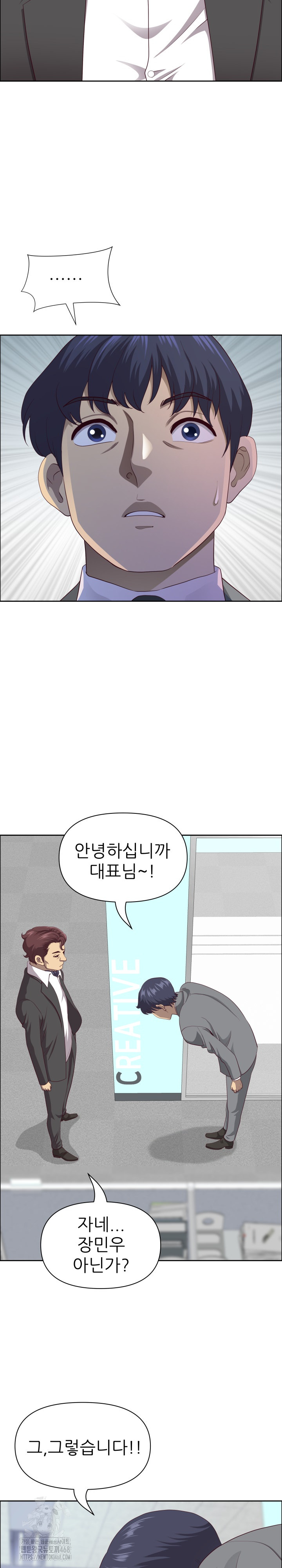 Big Guy Raw - Chapter 65 [photo 16] - MangaPorn