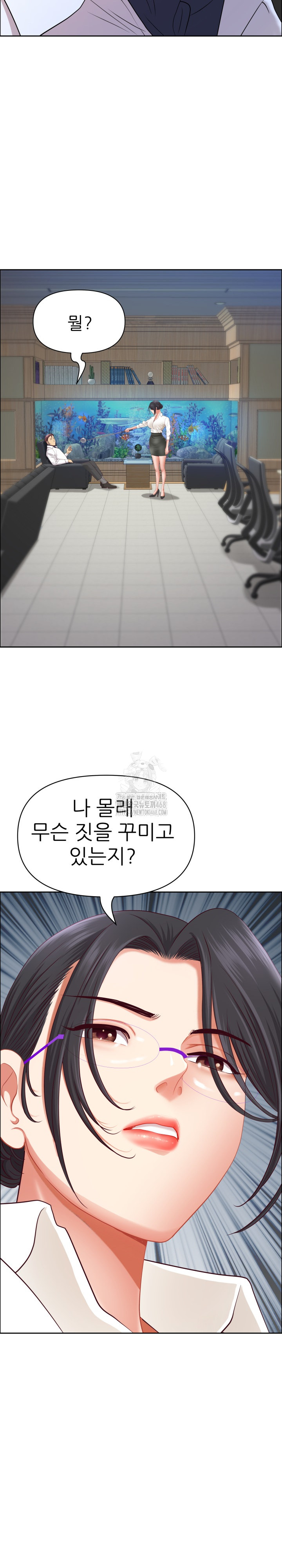 Big Guy Raw - Chapter 65 [photo 29] - MangaPorn