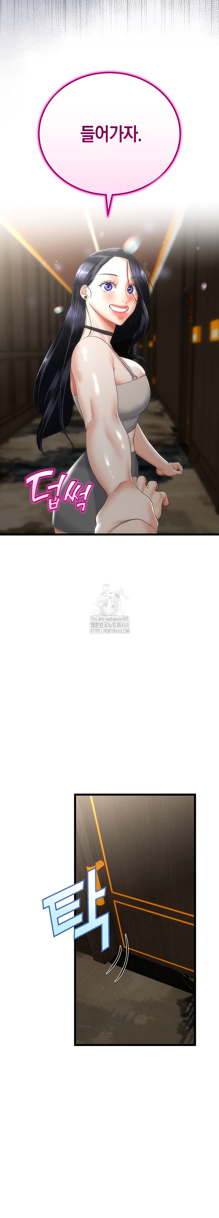 My Stepmom Has Returned Raw - Chapter 49 [photo 9] - MangaPorn