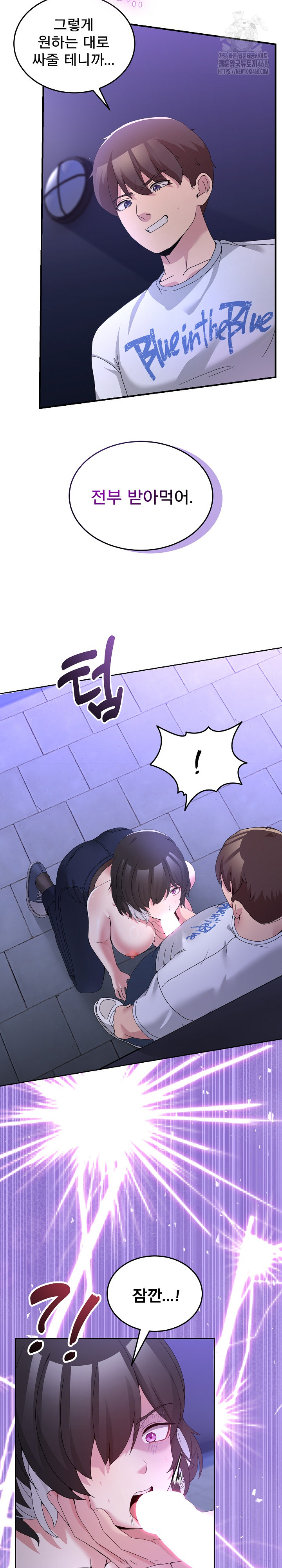 Men-Prohibited Chatroom Raw - Chapter 27 [photo 26] - MangaPorn