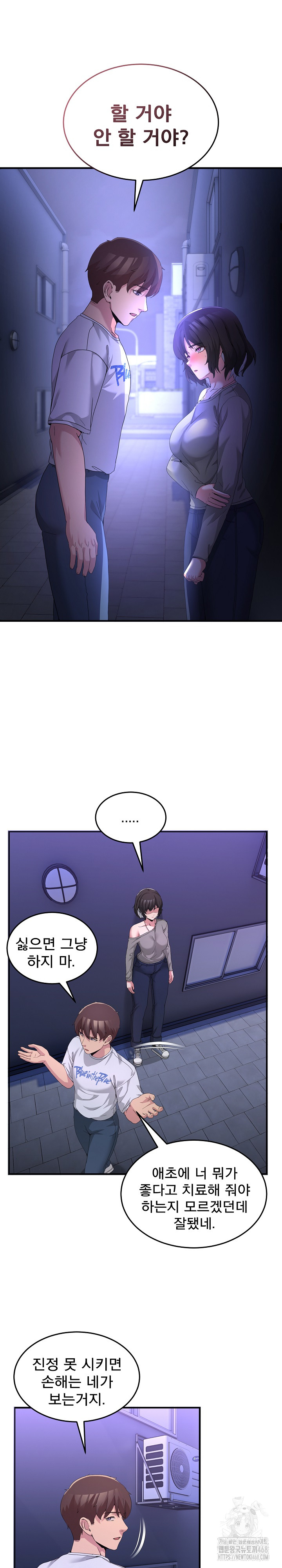 Men-Prohibited Chatroom Raw - Chapter 27 [photo 7] - MangaPorn