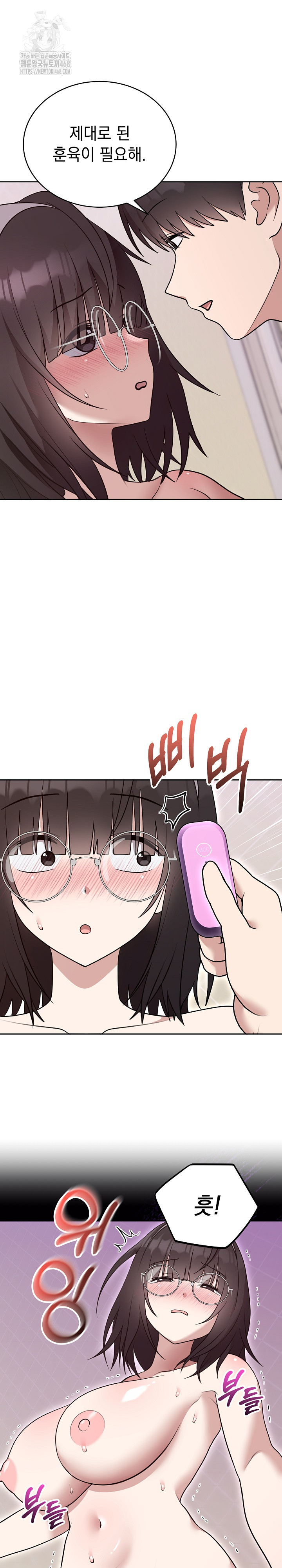Unspeakable Secret Raw - Chapter 22 [photo 11] - MangaPorn