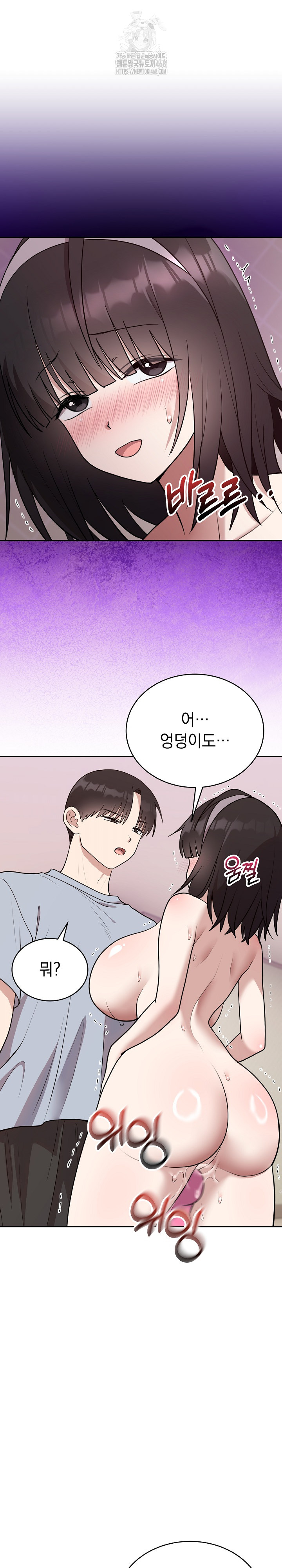 Unspeakable Secret Raw - Chapter 22 [photo 18] - MangaPorn