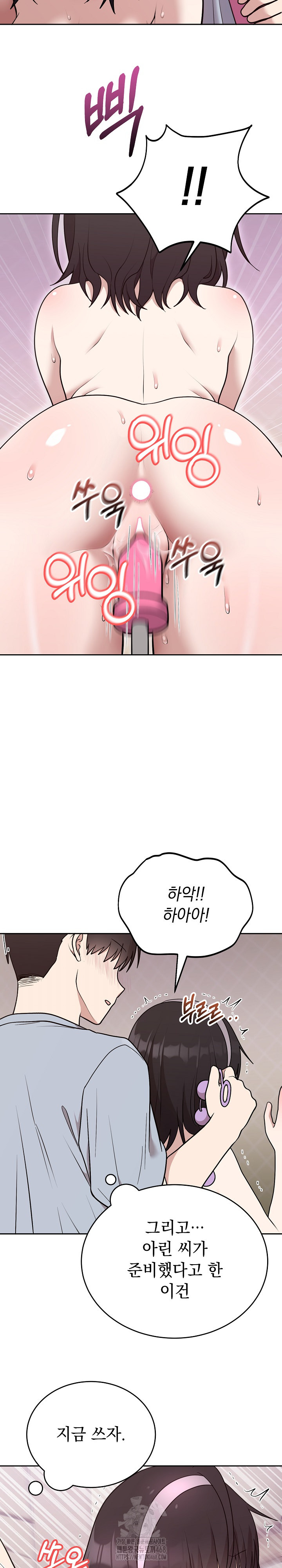 Unspeakable Secret Raw - Chapter 22 [photo 21] - MangaPorn