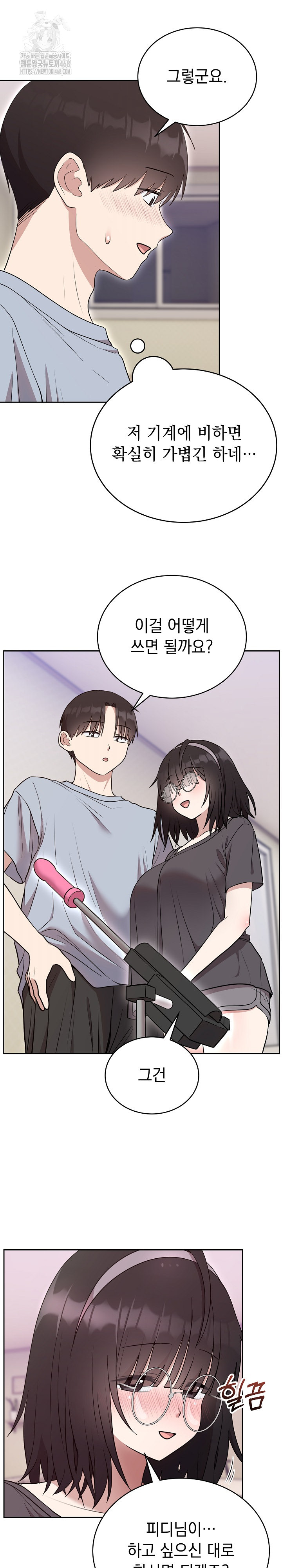 Unspeakable Secret Raw - Chapter 22 [photo 5] - MangaPorn