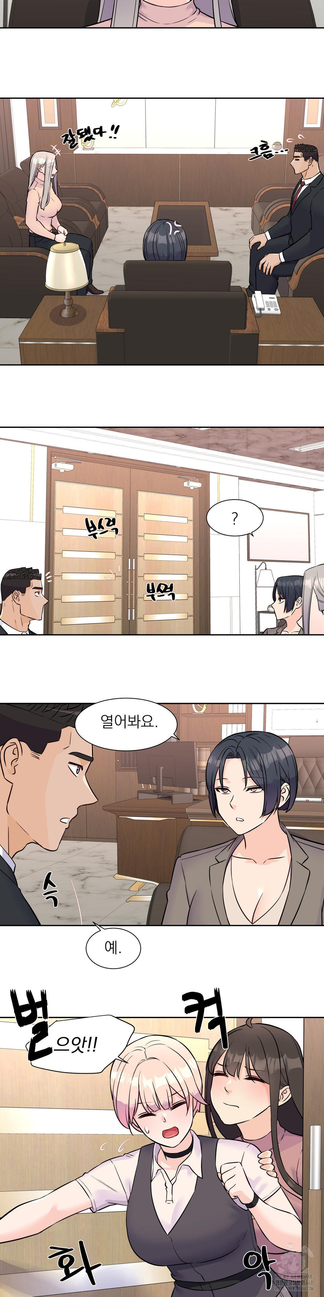 Idol Manager Raw - Chapter 32 [photo 19] - MangaPorn