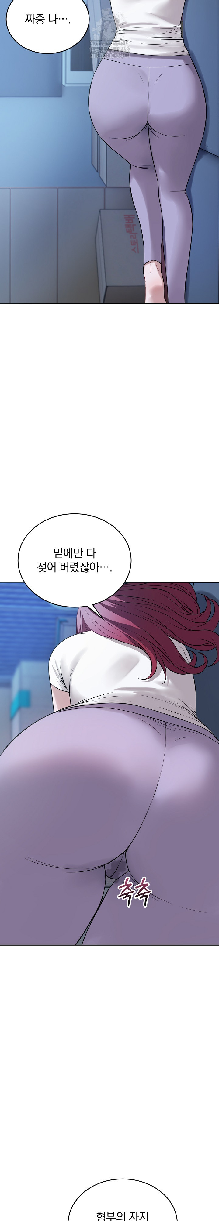 Dad, Cheer Up! Raw - Chapter 17 [photo 13] - MangaPorn
