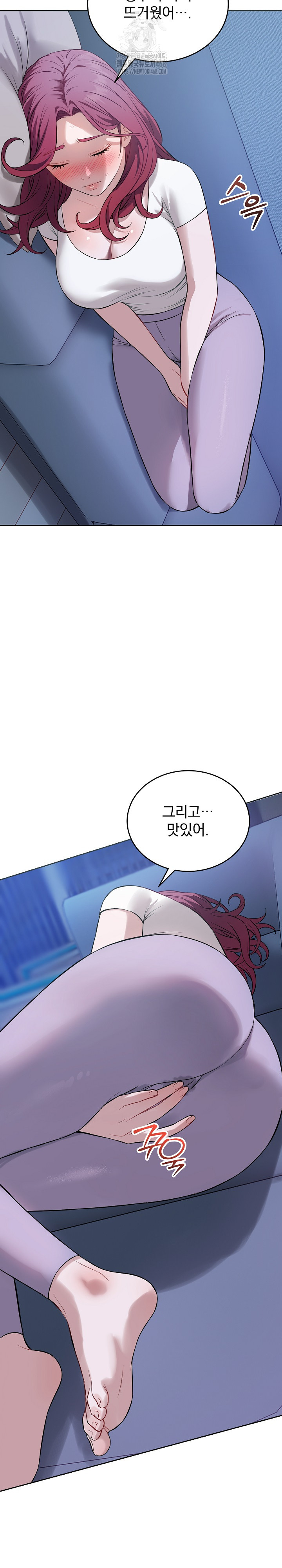 Dad, Cheer Up! Raw - Chapter 17 [photo 14] - MangaPorn