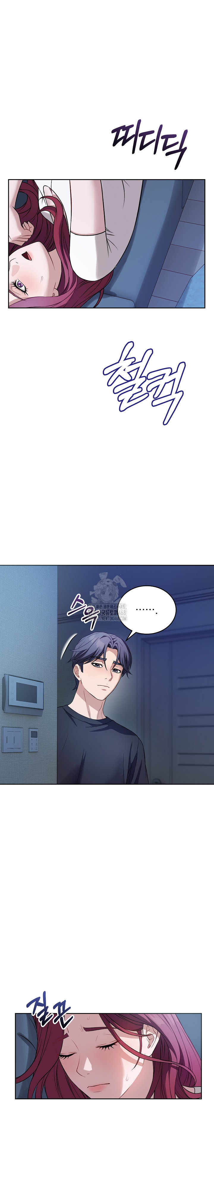 Dad, Cheer Up! Raw - Chapter 17 [photo 15] - MangaPorn