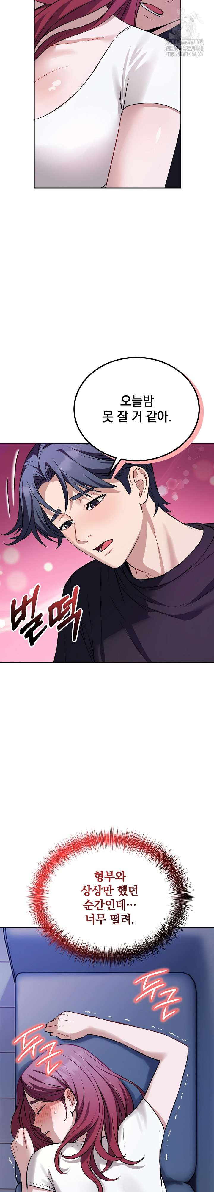 Dad, Cheer Up! Raw - Chapter 17 [photo 25] - MangaPorn
