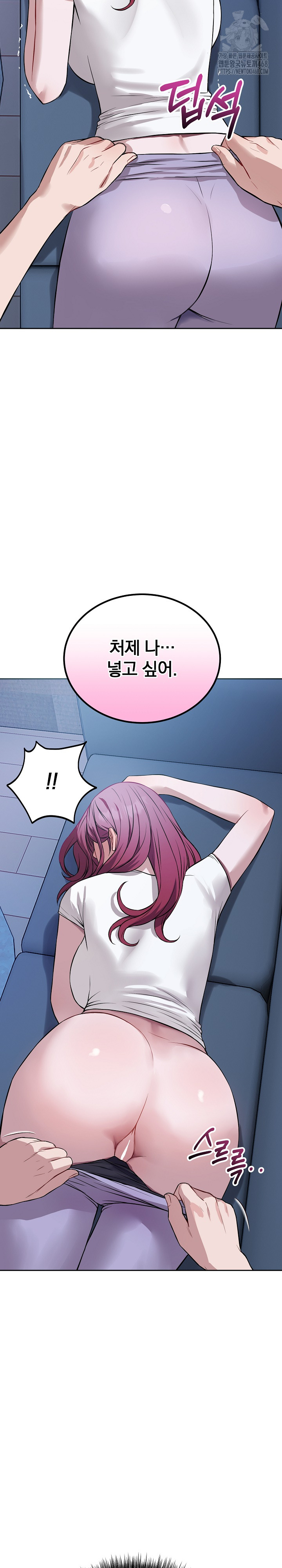 Dad, Cheer Up! Raw - Chapter 17 [photo 26] - MangaPorn