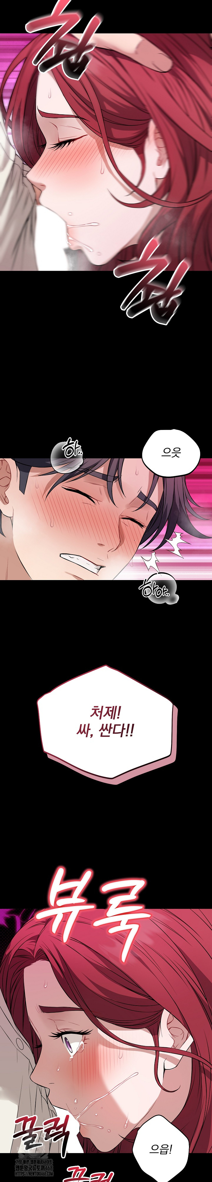 Dad, Cheer Up! Raw - Chapter 17 [photo 8] - MangaPorn