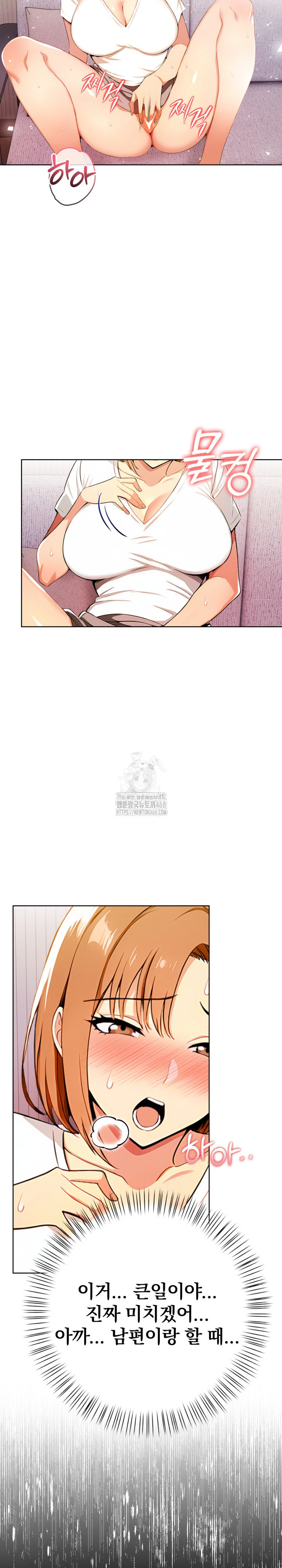 A Married Woman's High-Paying Part-Time Job Raw - Chapter 11 [photo 13] - MangaPorn
