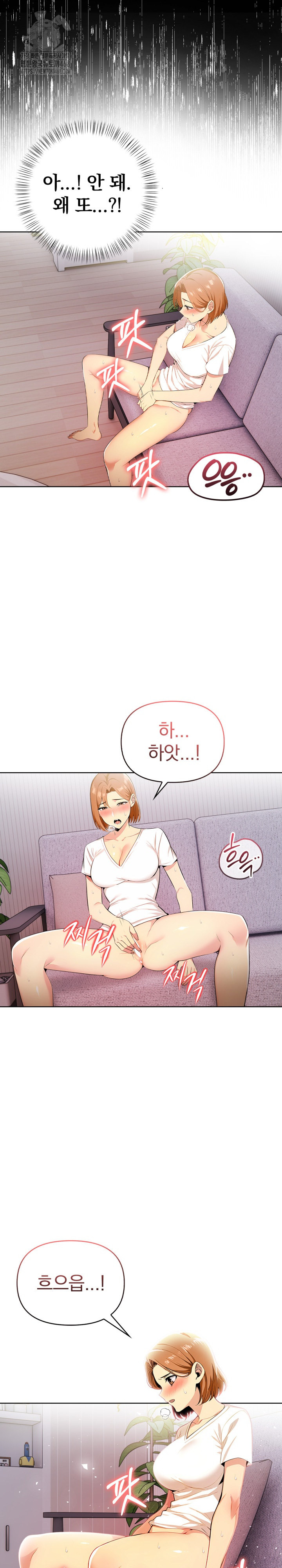A Married Woman's High-Paying Part-Time Job Raw - Chapter 11 [photo 20] - MangaPorn