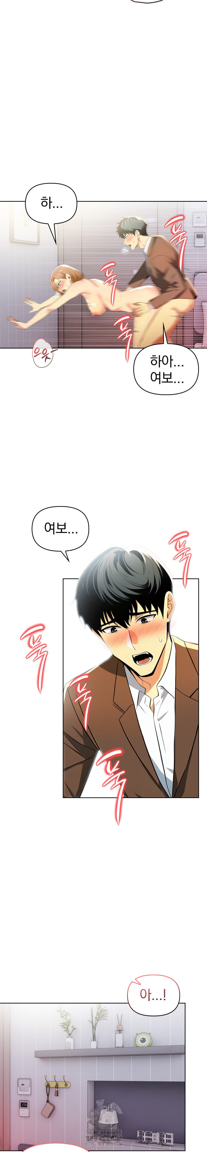 A Married Woman's High-Paying Part-Time Job Raw - Chapter 11 [photo 9] - MangaPorn