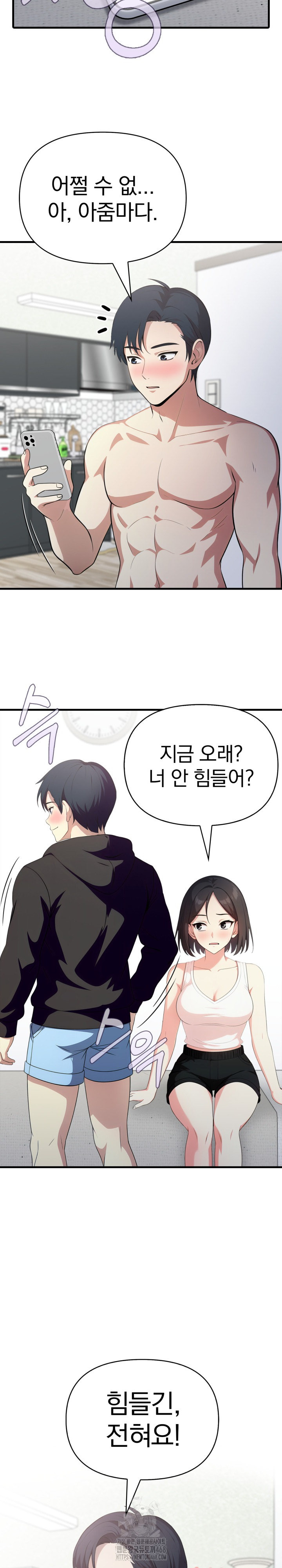 My Secret With My Auntie Raw - Chapter 12 [photo 25] - MangaPorn