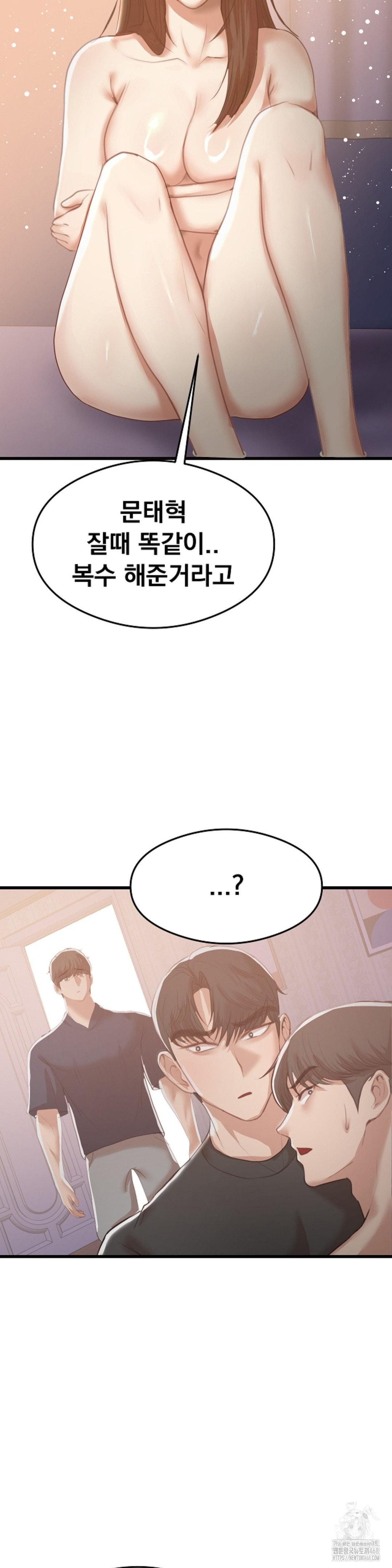 While I Was Asleep (Feat. Bad Friends) Raw - Chapter 8 [photo 13] - MangaPorn