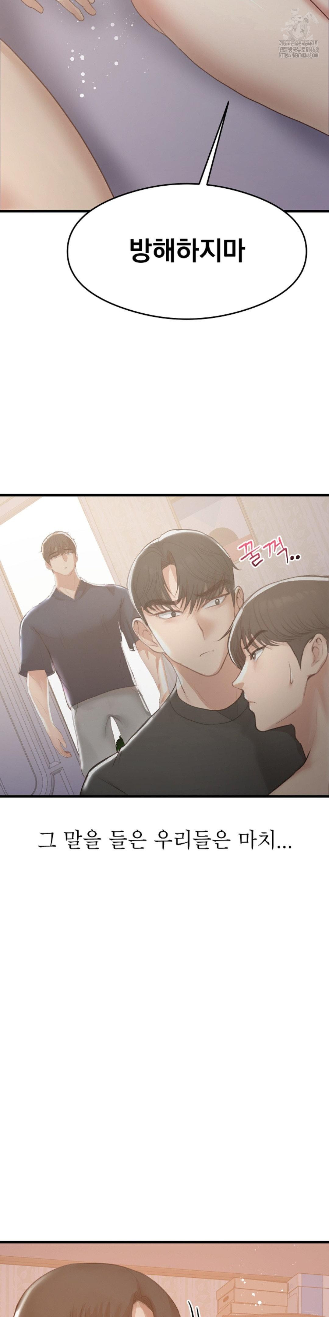 While I Was Asleep (Feat. Bad Friends) Raw - Chapter 8 [photo 16] - MangaPorn
