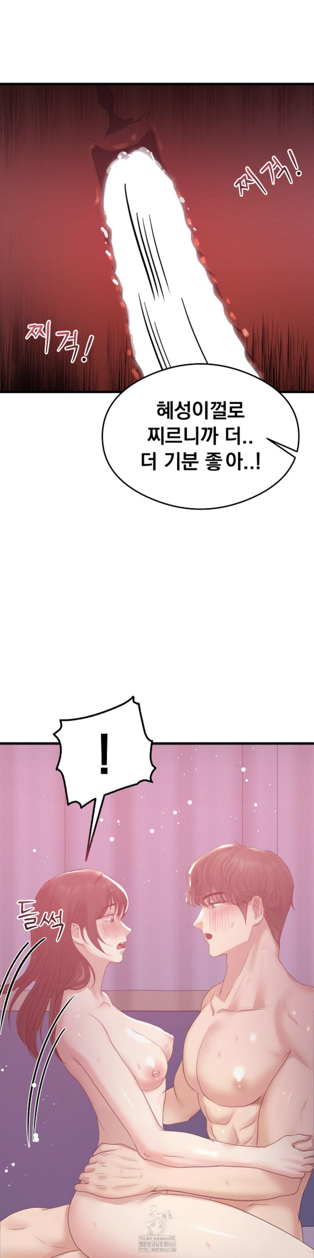 While I Was Asleep (Feat. Bad Friends) Raw - Chapter 8 [photo 27] - MangaPorn