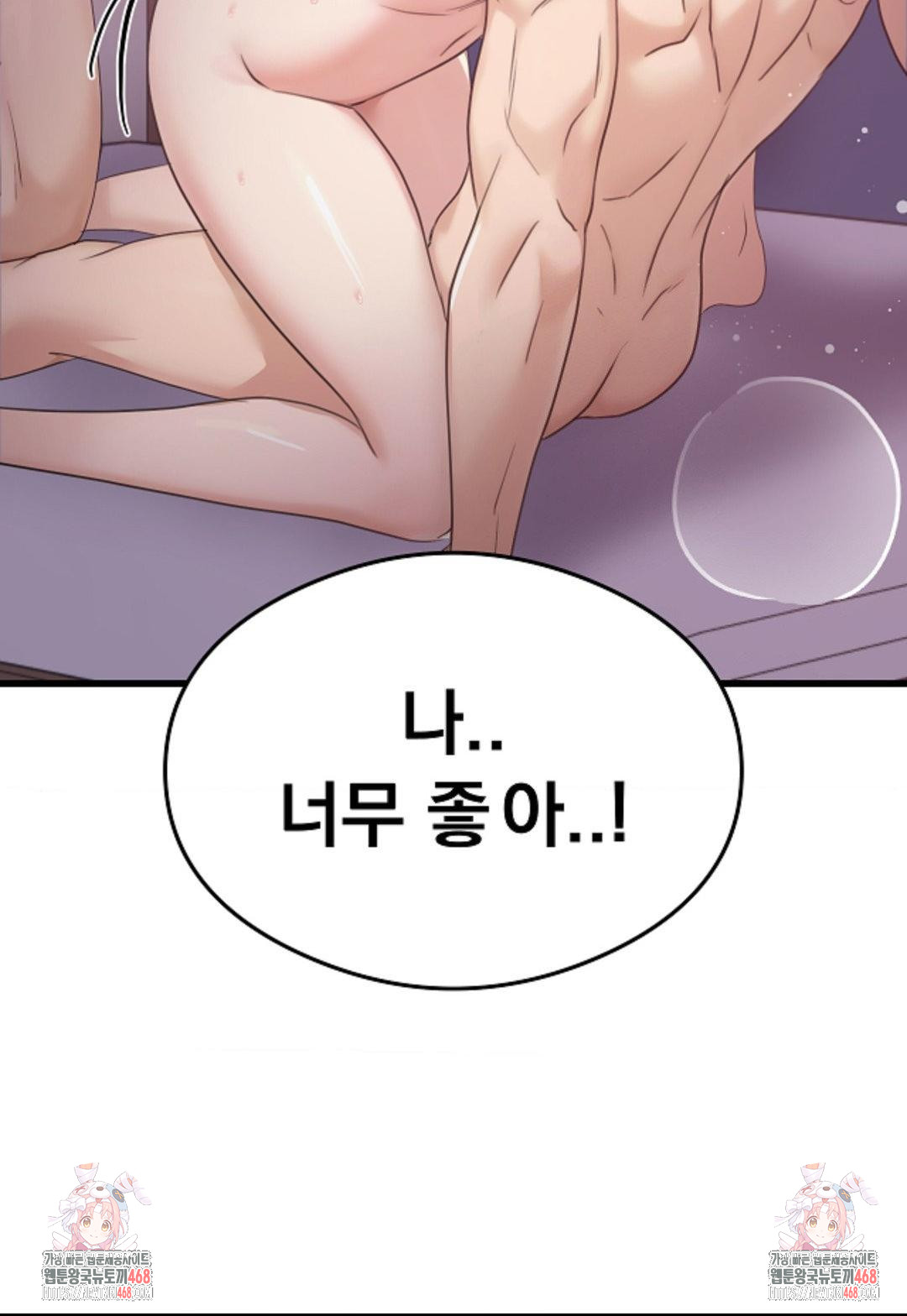 While I Was Asleep (Feat. Bad Friends) Raw - Chapter 8 [photo 30] - MangaPorn