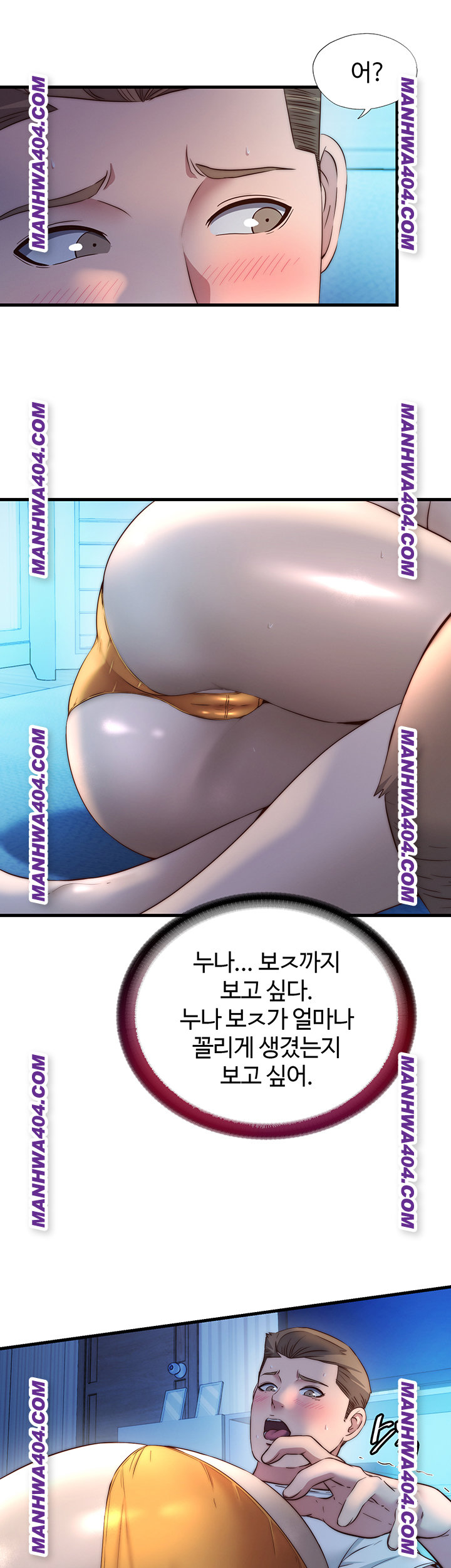 A Situation Full of Erections Raw - Chapter 31 [photo 11] - MangaPorn