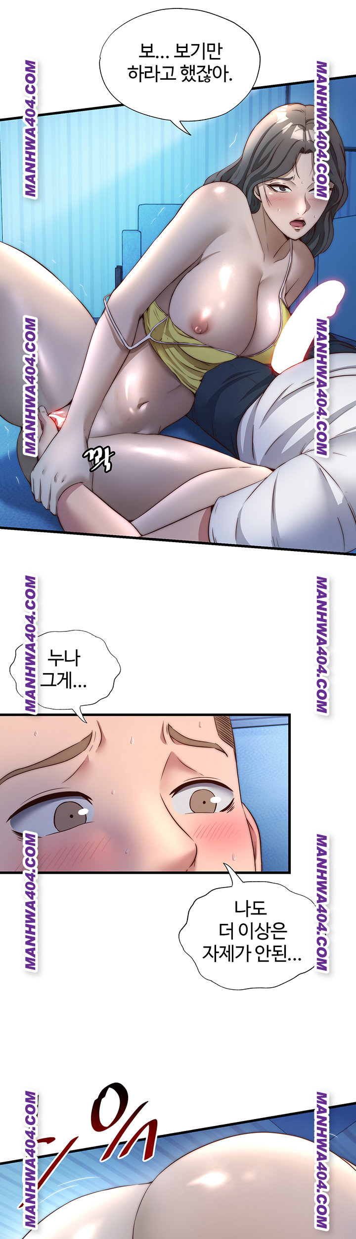 A Situation Full of Erections Raw - Chapter 31 [photo 26] - MangaPorn
