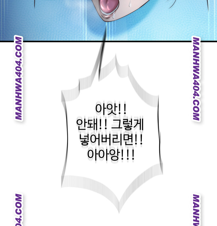 A Situation Full of Erections Raw - Chapter 31 [photo 38] - MangaPorn