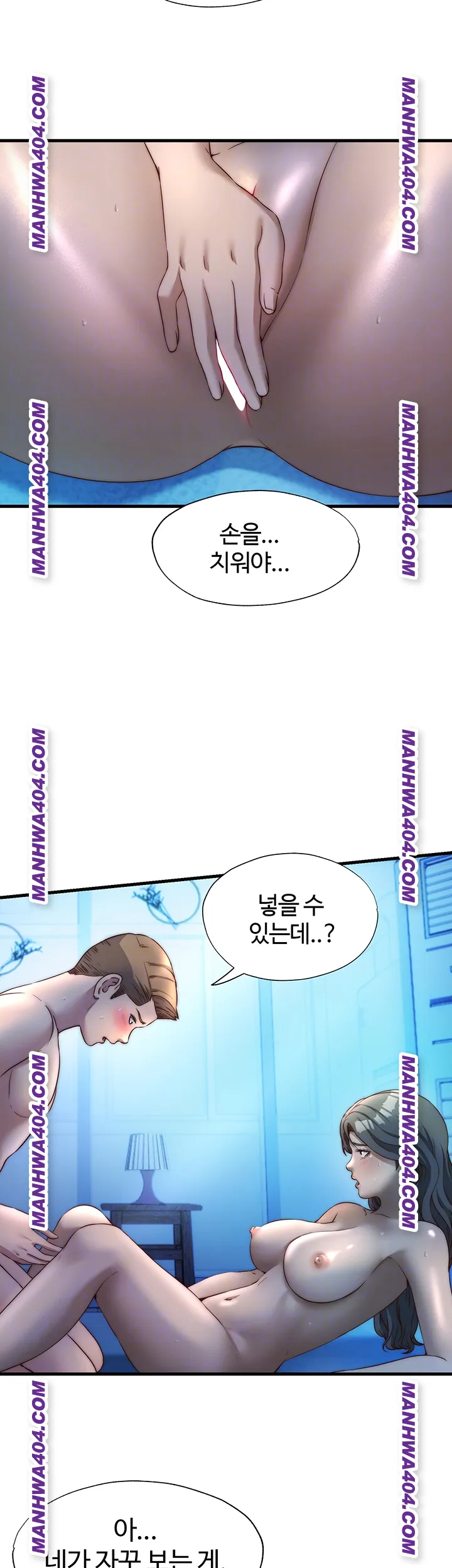 A Situation Full of Erections Raw - Chapter 32 [photo 12] - MangaPorn