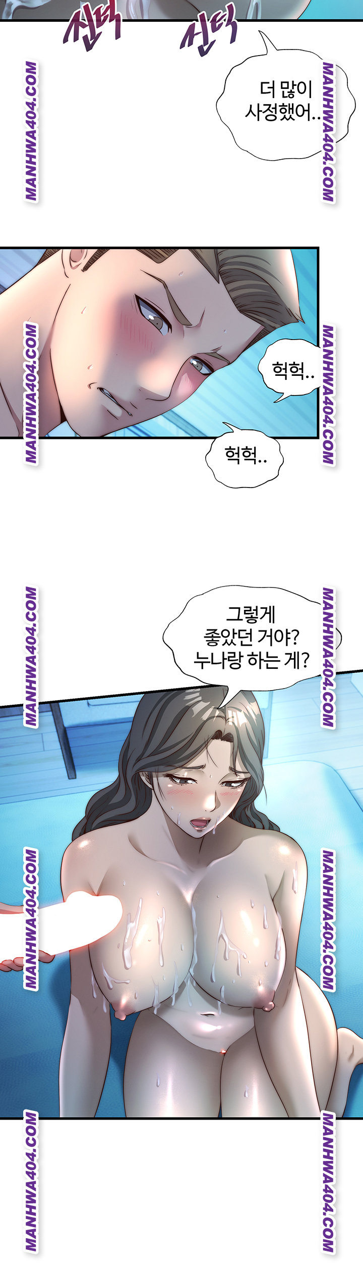 A Situation Full of Erections Raw - Chapter 32 [photo 25] - MangaPorn