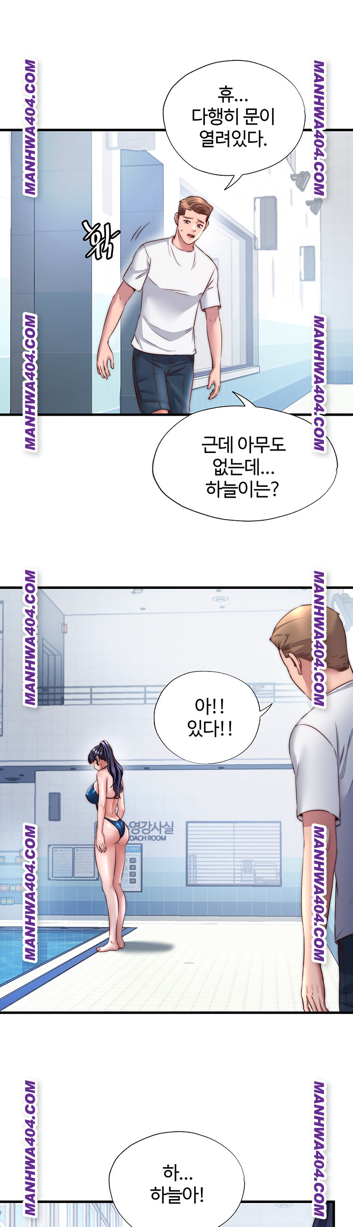 A Situation Full of Erections Raw - Chapter 32 [photo 36] - MangaPorn
