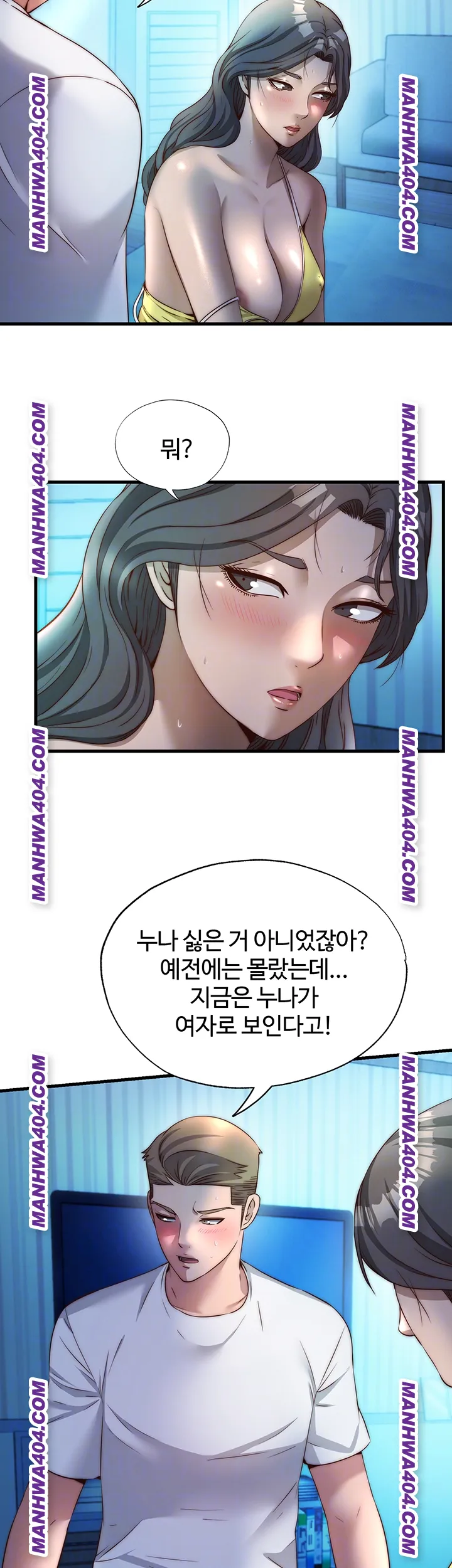A Situation Full of Erections Raw - Chapter 32 [photo 4] - MangaPorn