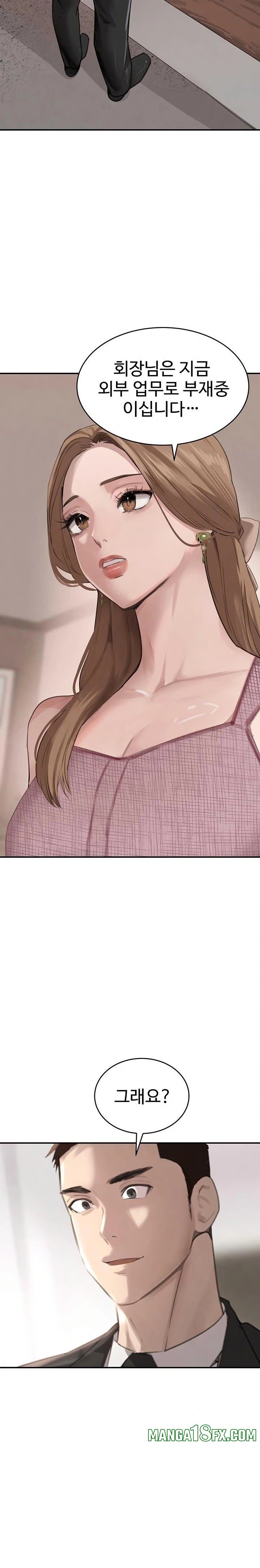 The Boss’s Daughter Raw - Chapter 52 [photo 15] - MangaPorn
