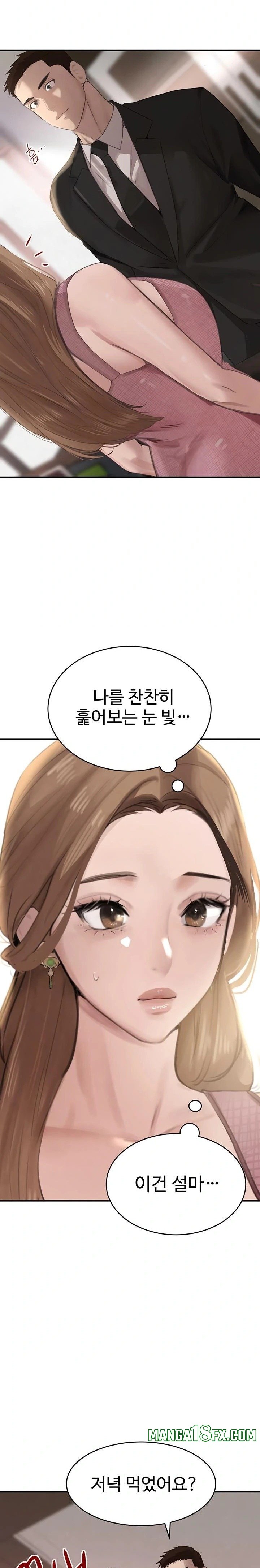 The Boss’s Daughter Raw - Chapter 52 [photo 16] - MangaPorn