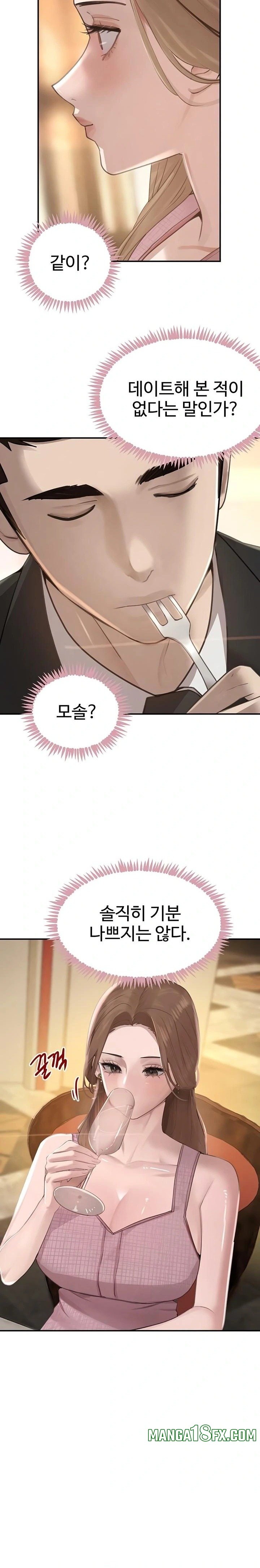 The Boss’s Daughter Raw - Chapter 52 [photo 22] - MangaPorn