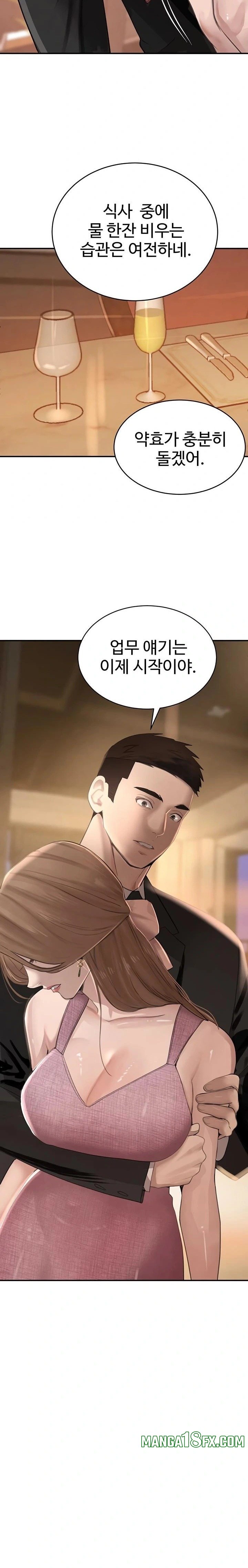 The Boss’s Daughter Raw - Chapter 52 [photo 30] - MangaPorn