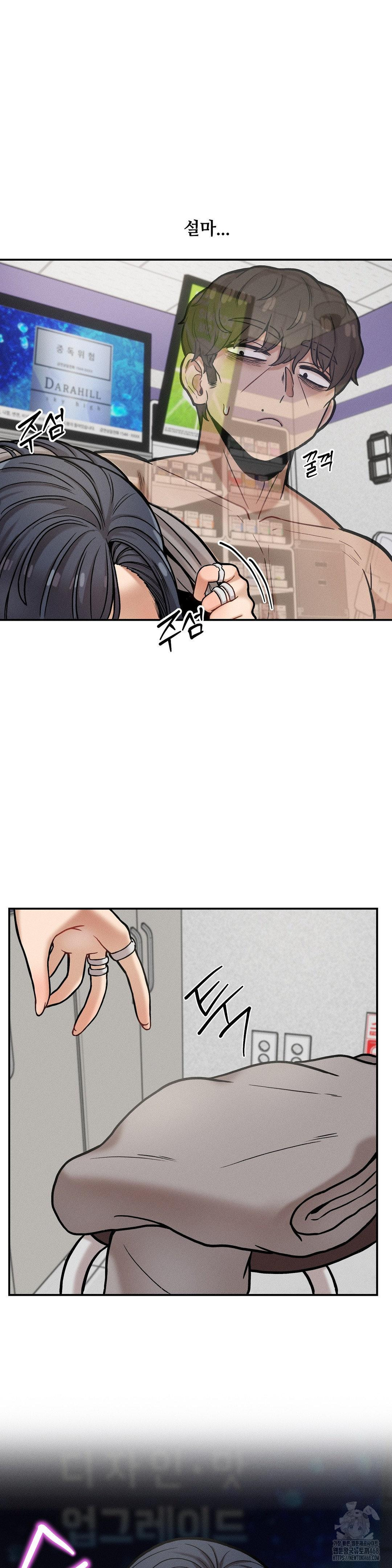 An Invisible Kiss Raw - Chapter 18 [photo 25] - MangaPorn