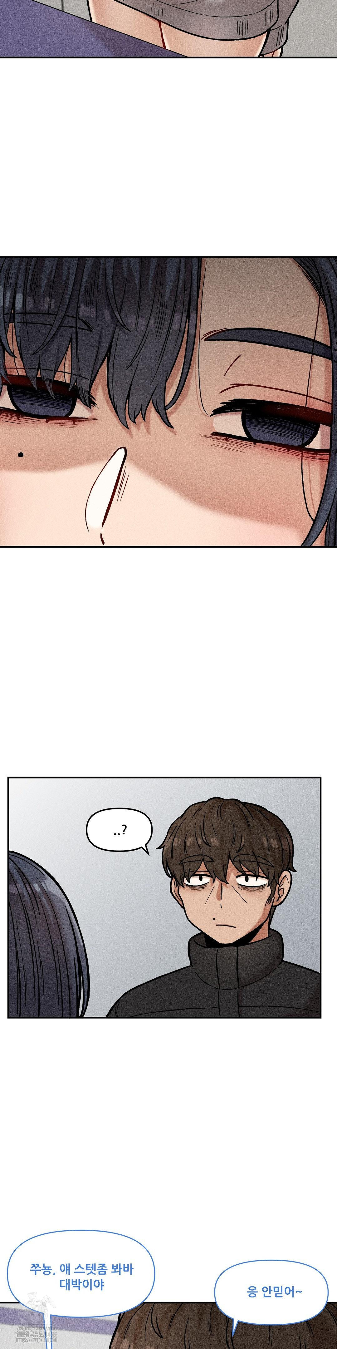 An Invisible Kiss Raw - Chapter 18 [photo 9] - MangaPorn
