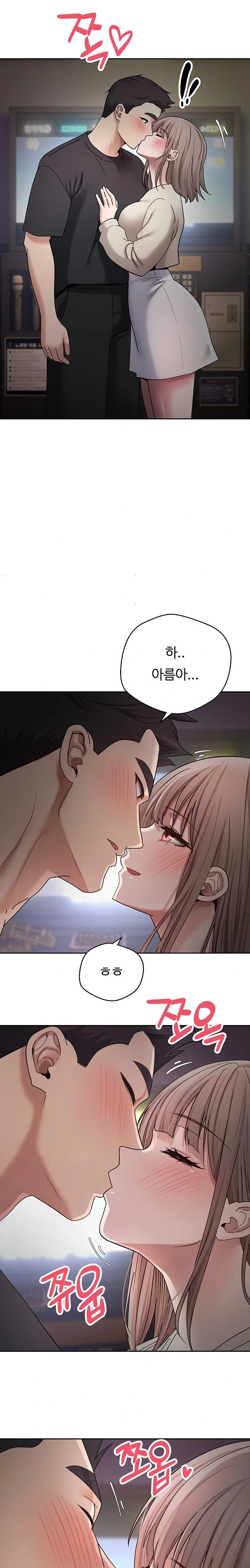 Turning My Life Around With Crypto Raw - Chapter 46 [photo 11] - MangaPorn