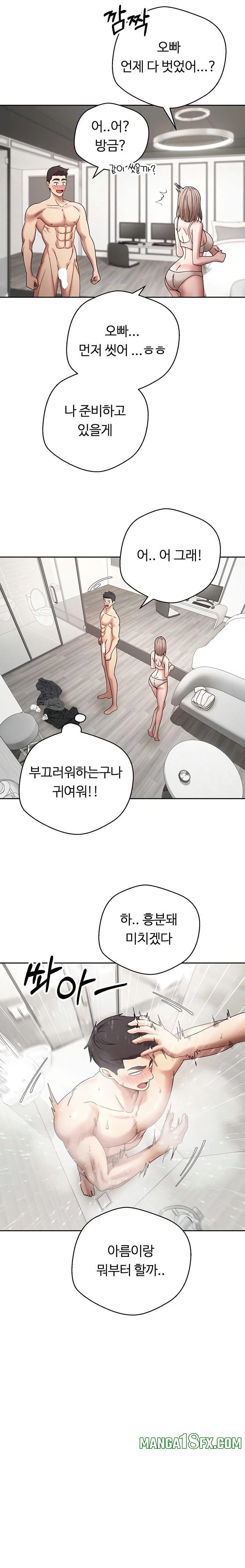 Turning My Life Around With Crypto Raw - Chapter 46 [photo 15] - MangaPorn