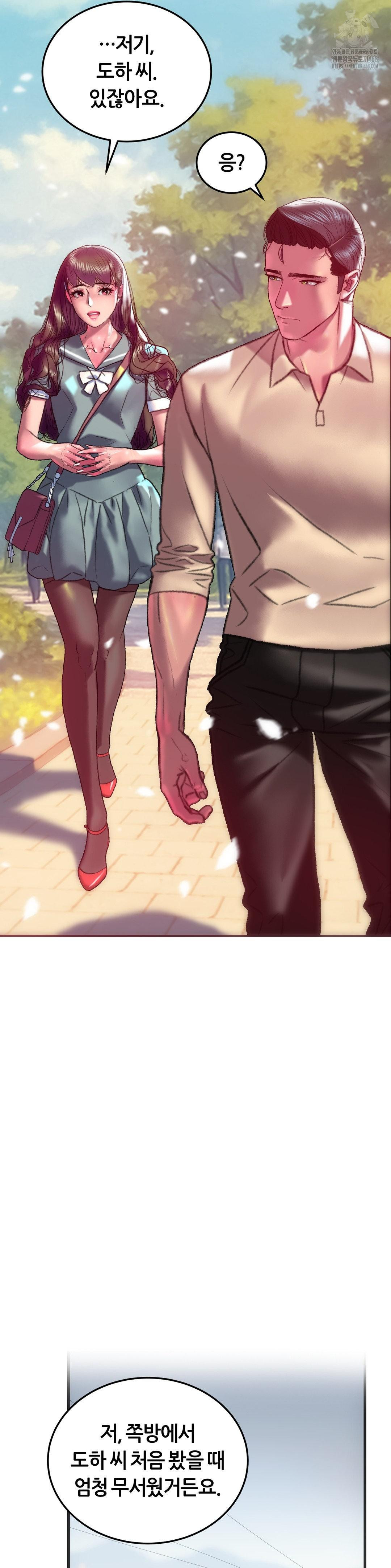 The Monster in My Room Raw - Chapter 42 [photo 24] - MangaPorn