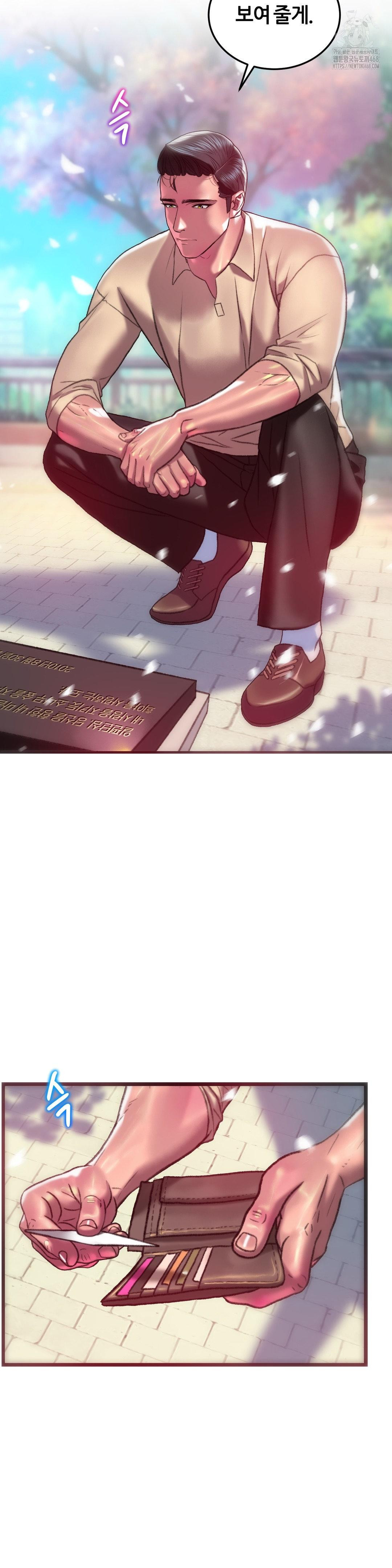 The Monster in My Room Raw - Chapter 42 [photo 29] - MangaPorn
