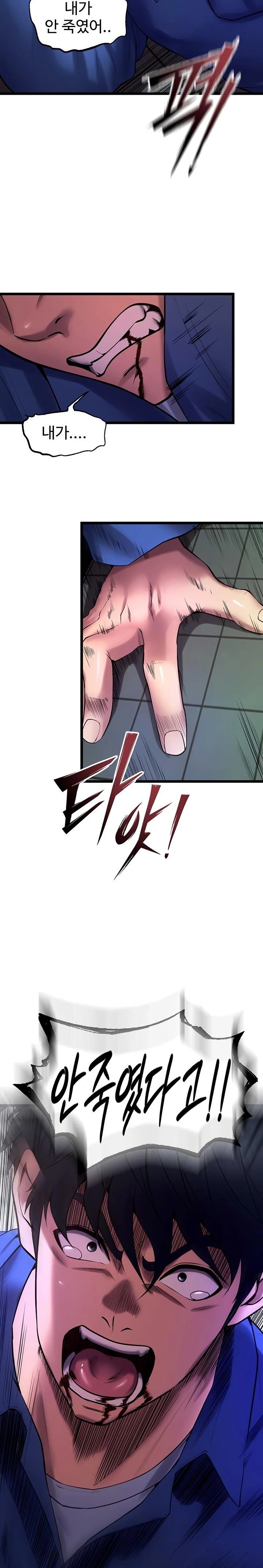 Prison Revenge Raw - Chapter 35 [photo 16] - MangaPorn