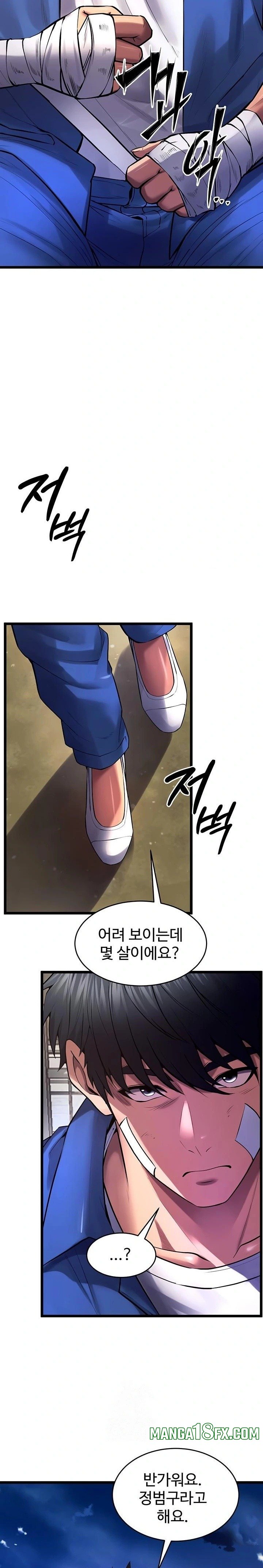 Prison Revenge Raw - Chapter 35 [photo 28] - MangaPorn