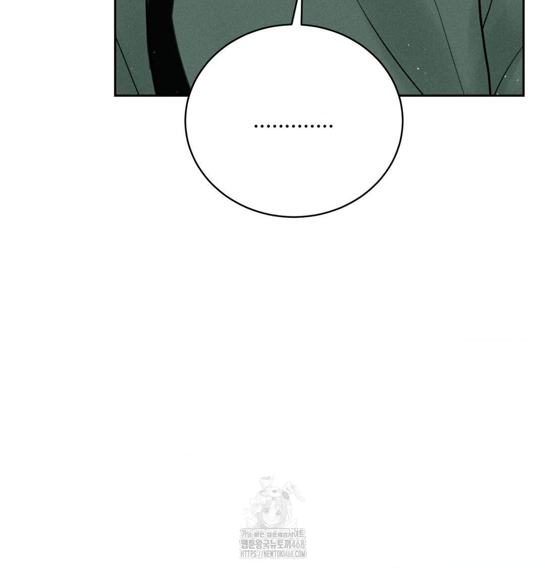 Payment for the Ride Raw - Chapter 41 [photo 103] - MangaPorn