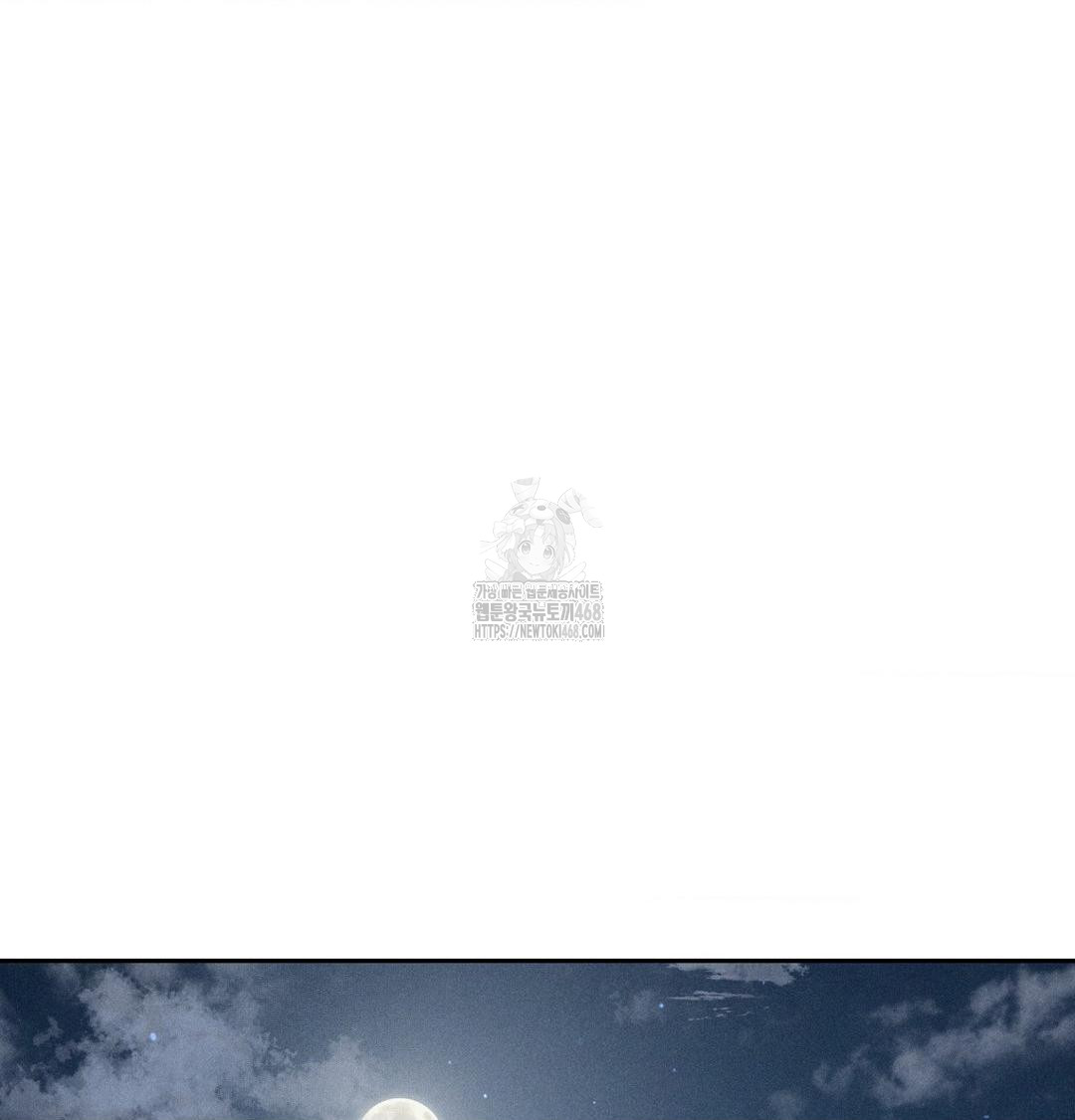 Payment for the Ride Raw - Chapter 41 [photo 104] - MangaPorn