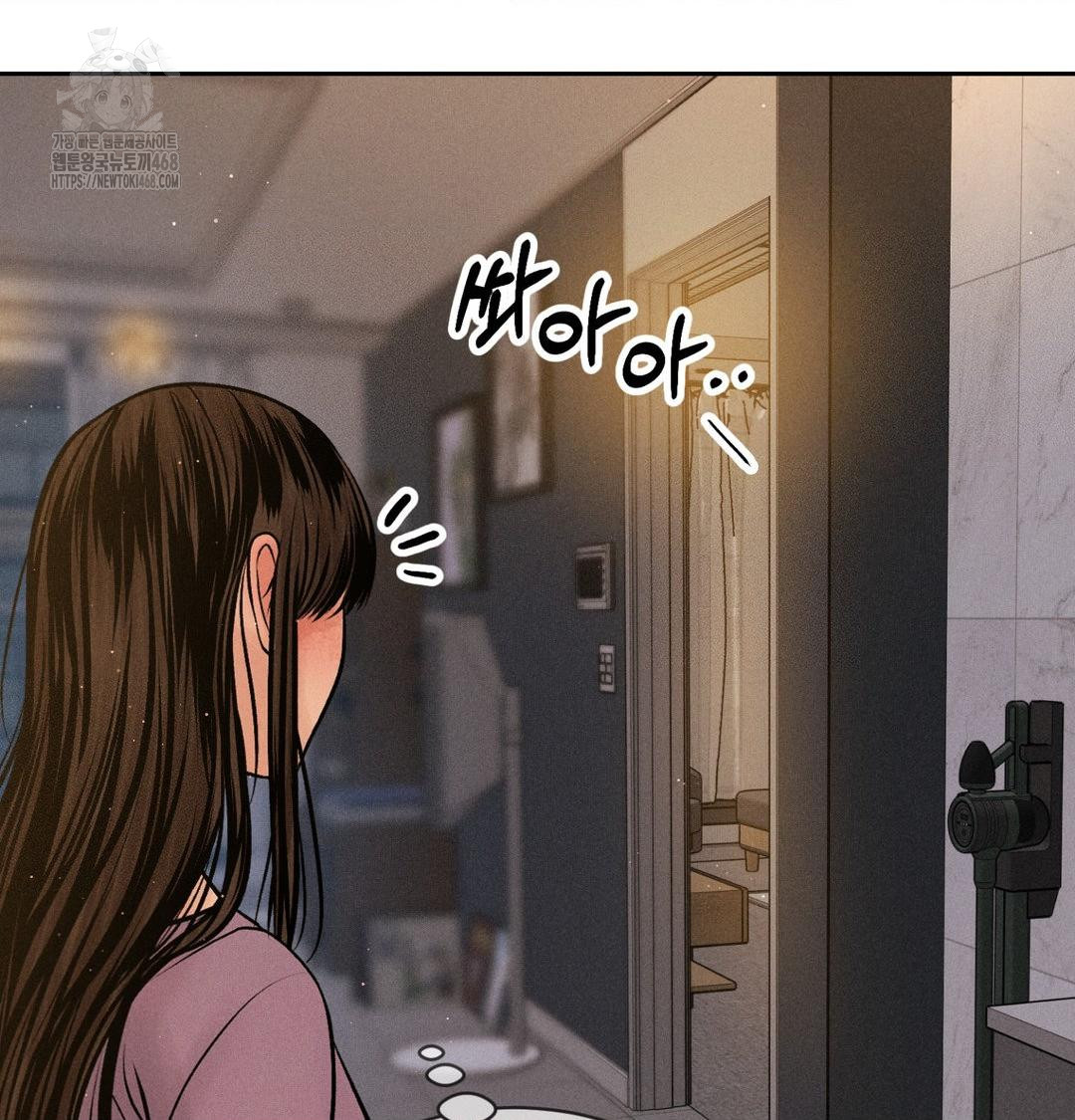 Payment for the Ride Raw - Chapter 41 [photo 113] - MangaPorn